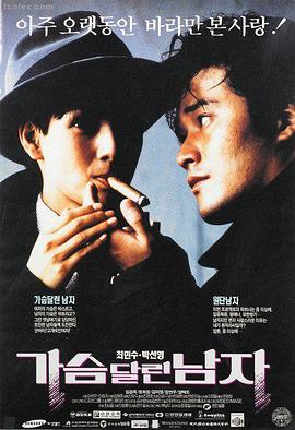 深潜者协议悬疑动漫封面